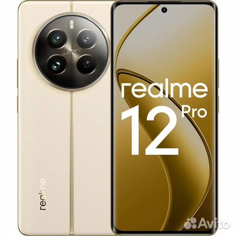 realme 12 Pro, 8/256 ГБ