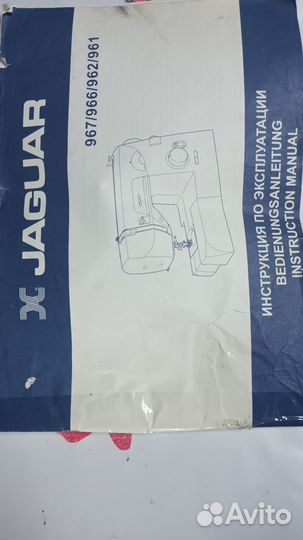 Швейная машина Jaguar