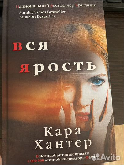 Исчезновение Стефани Мейлер