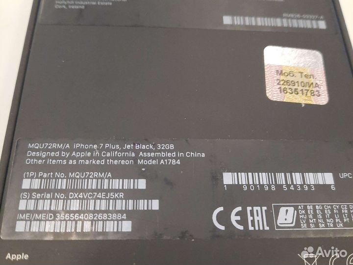 iPhone 7 plus 32gb
