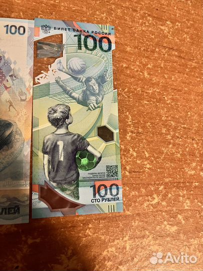 100 рублей Банкнота, Купюра Сочи 2014-2018гг
