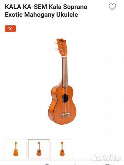 Укулеле сопрано