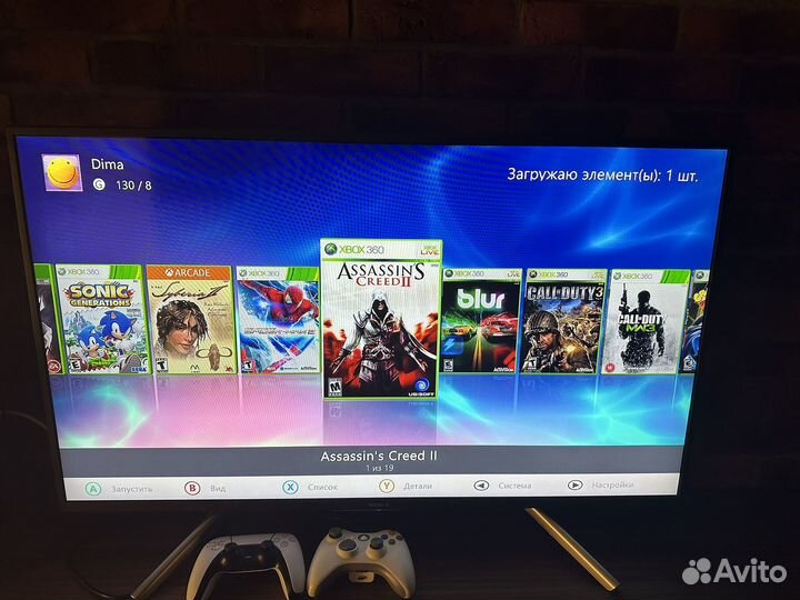 Xbox 360 slim freeboot