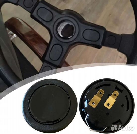 Кнопка сигнала на руль, спортивный руль