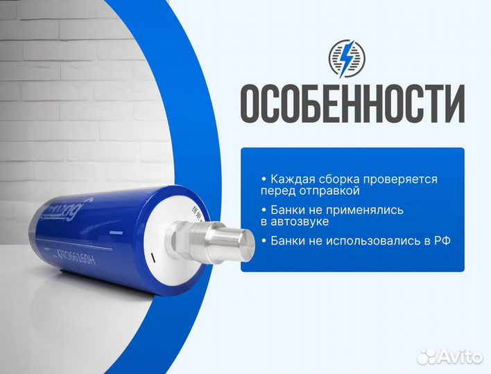 Литий титанат 40ah LTO. Опт и розница