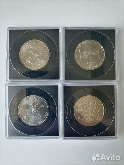 Монеты СССР и России