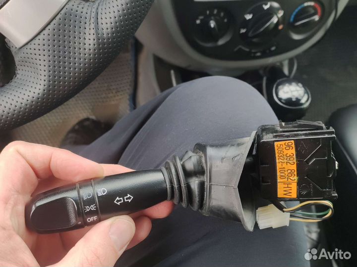 Подрулевой переключатель