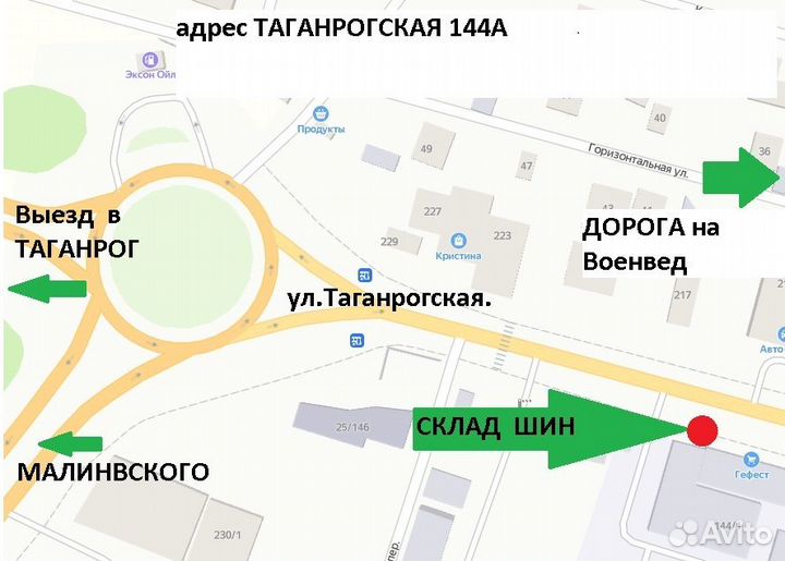 Maxxis MA-W1 Wintermaxx 205/55 R16