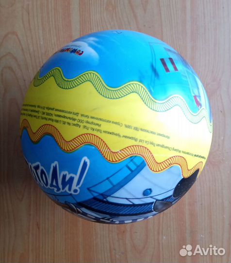 Мячи разные, новые и б/у