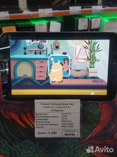 Планшет Samsung Galaxy Tab3 30
