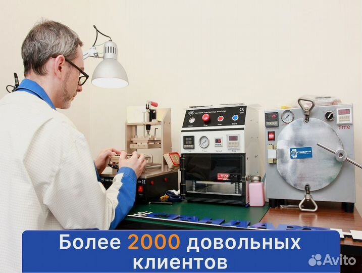 Ремонт сотовых телефонов