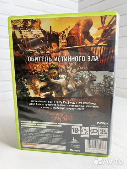 Resident evil 5 Xbox 360