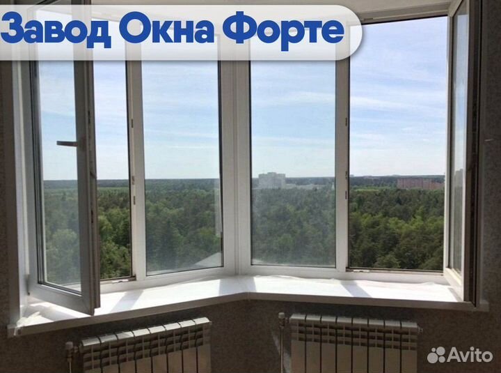 Окна пластиковые