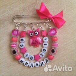 Именные булавочки