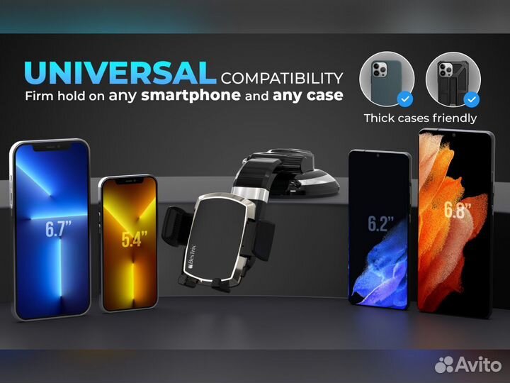 Автодержатель Bestrix