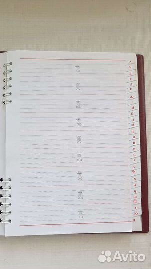 Телефонная книга