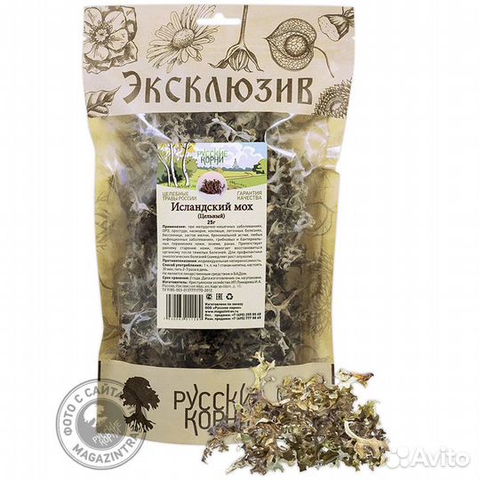 Исландский мох от бронхолегочных заболеваний