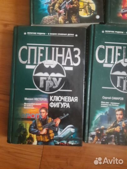 Книги серия 