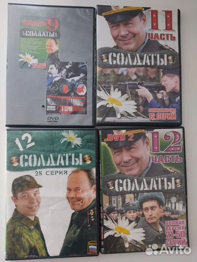 Dvd диски двд