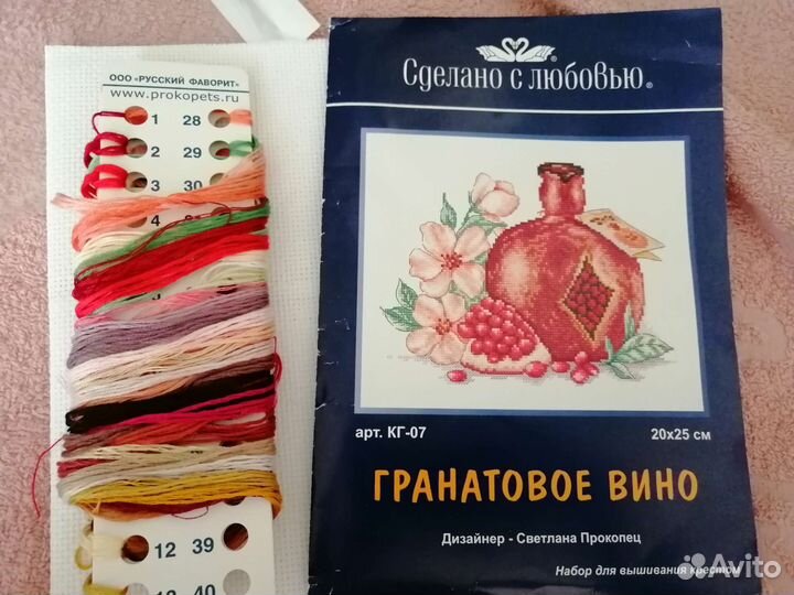 Остатки от наборов фрузелок, Марья искусница