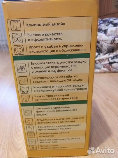 Очиститель воздуха Атмос