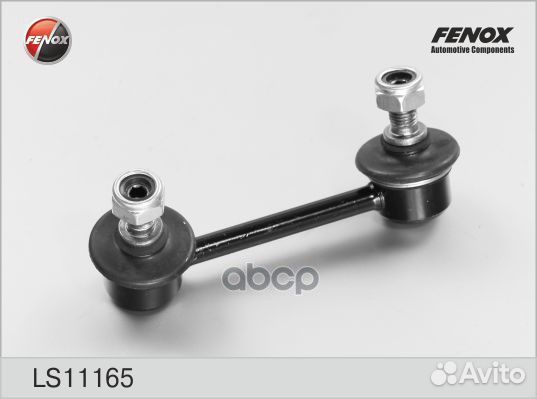 Тяга стабилизатора toyota RAV4 01-06 зад.прав L