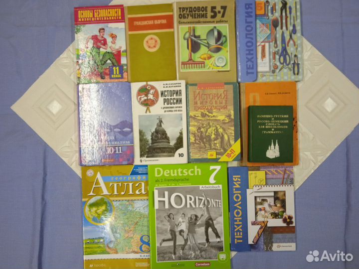 Учебники 5 11 классы