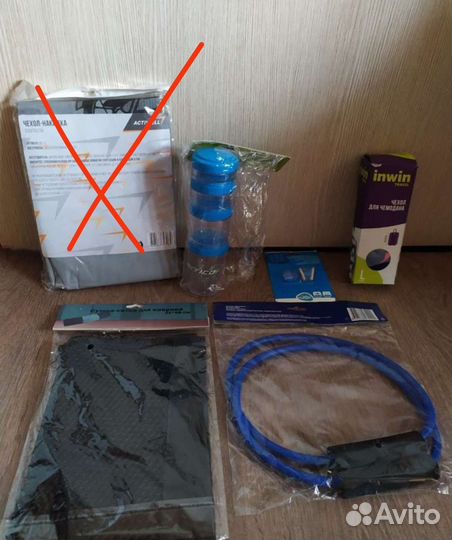 Спортивные товары