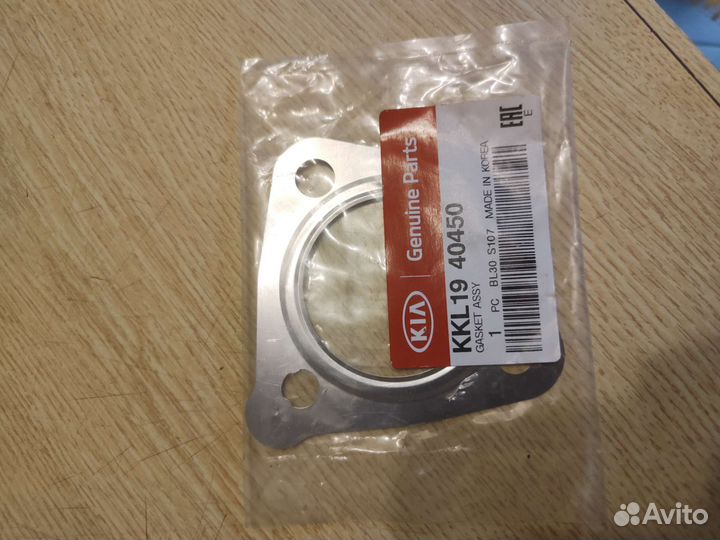 Прокладка приемной трубы hyundai/KIA KKL19-4045