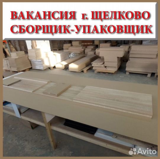 Грузчик