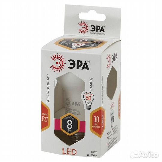 Лампа светодиодная эра 8Вт E27 640Лм 2700К R63 реф