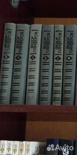 Собрание сочинений Федор Панферов