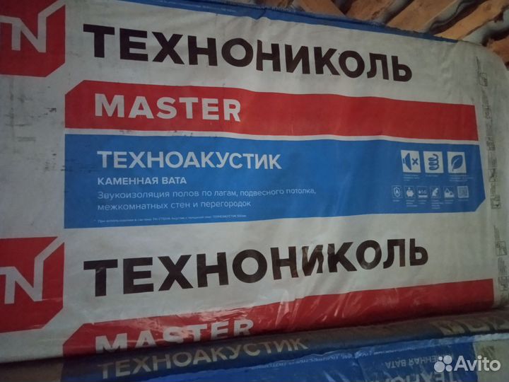 Утеплитель Технониколь техноакустик 100 мм