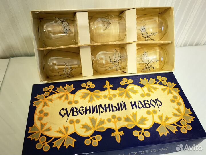 Фужеры рюмки бокалы СССР