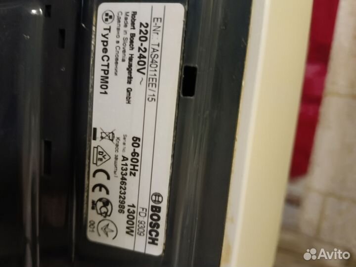 Капсульная Кофемашина bosch tassimo