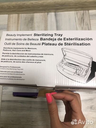 Стерилизатор и контейнер для стерилизации