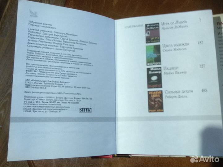 Книги в ассортименте