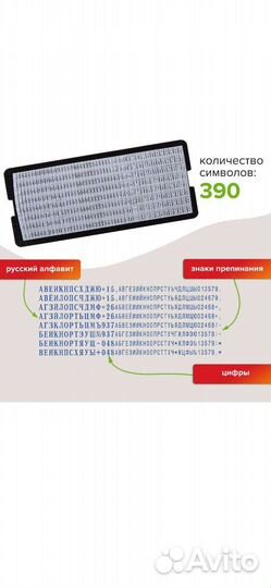 Печать самонаборная круглая
