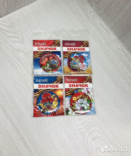 Георгиевская лента, брошь