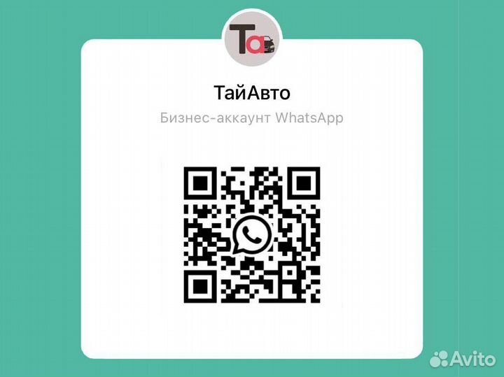 Продольная балка двигателя Almera Classic