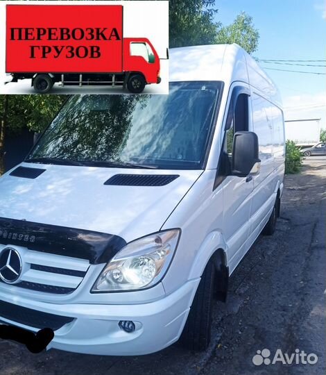Грузоперевозки Лобня