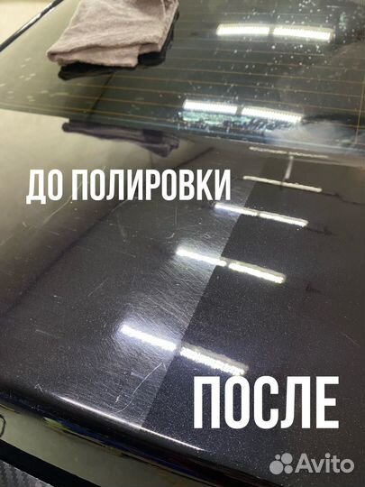 Полировка авто, керамика