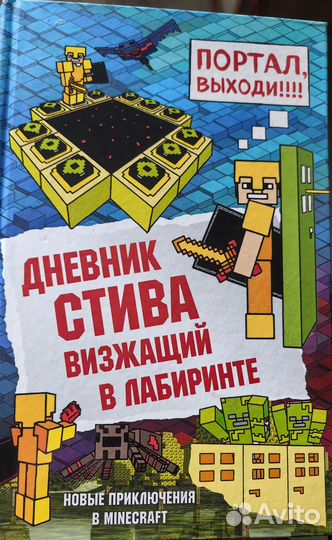 Детская книга