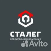 Дорожный рабочий