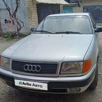 Audi 100 2.0 MT, 1991, 296 000 км, с пробегом, цена 360 000 руб.