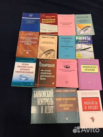 Книги по экономике и маркетингу