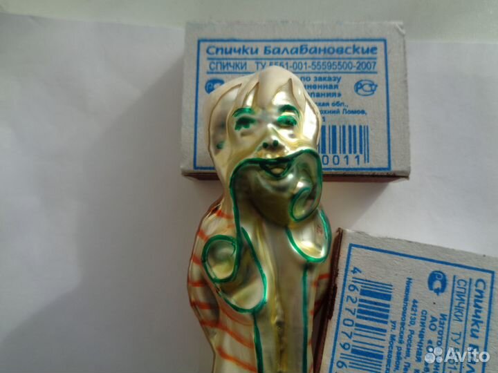 Елочная игрушка СССР Лук Порей из набора 