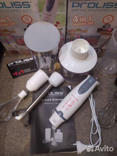 Блендеры новые наборы 4 в 1