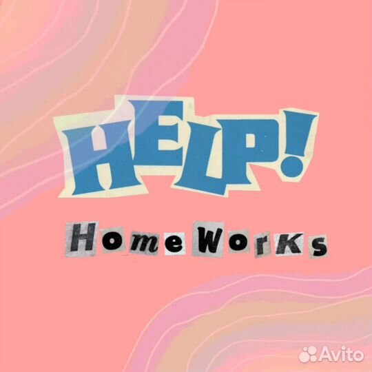 Помощь с дз (русский яз., лит-ра, обществознание)