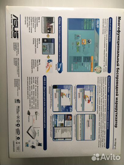 Wi fi Роутер asus wl-500gP V2